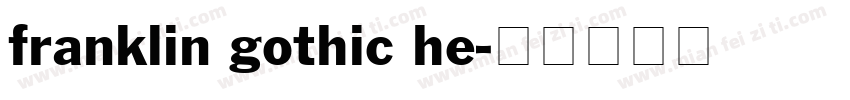 franklin gothic he字体转换
